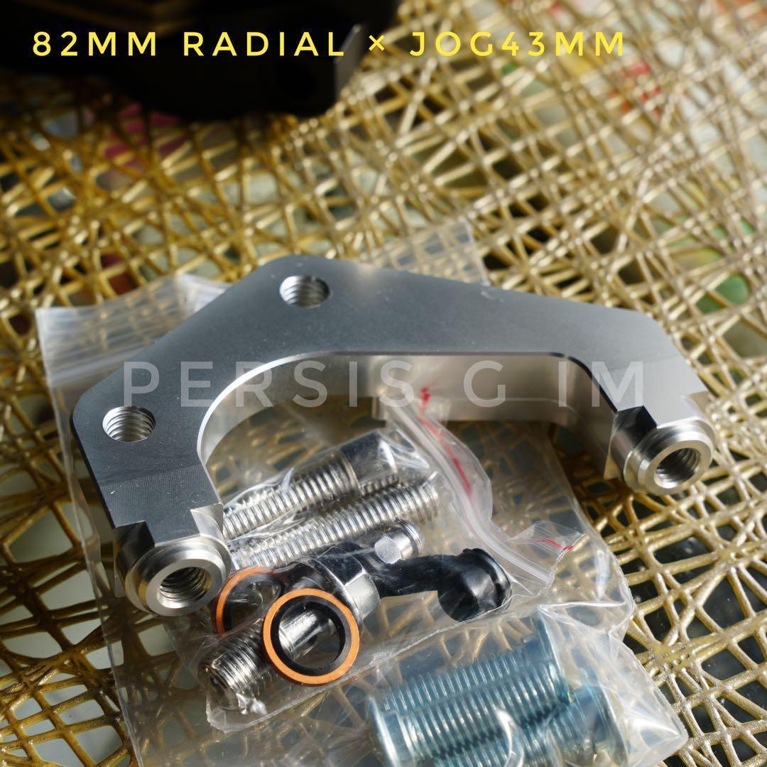 ヤマハジョグ系200mm金ビッグキャリパーキット アプリオ アクシスJOG