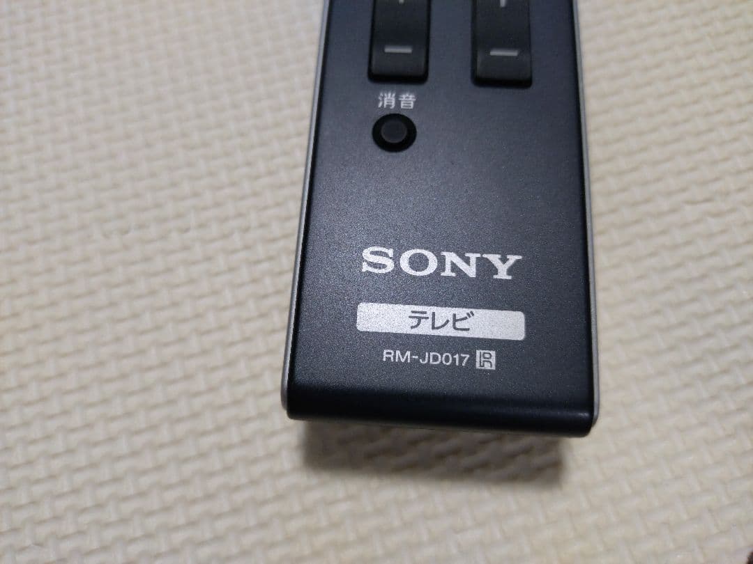 SONY 液晶テレビ 46型　SONYテレビボードセット（ジャンク品）