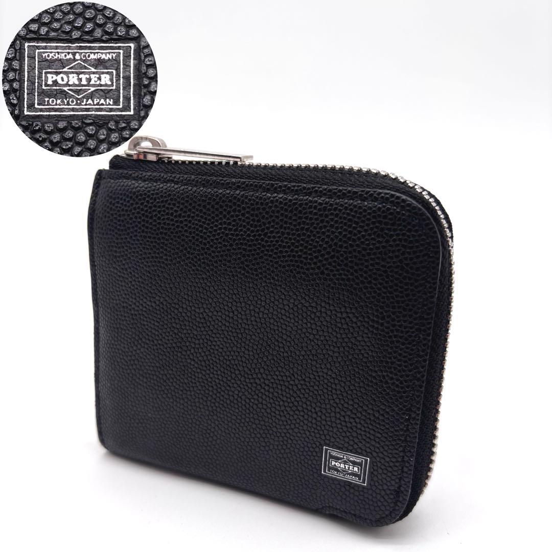 ✨未使用級✨ポーター　ABLE　エイブル　コンパクトウォレット　L字ファスナー 楽天市場】ポーター エイブル ウォレット 030-03441 L字ファスナー財布