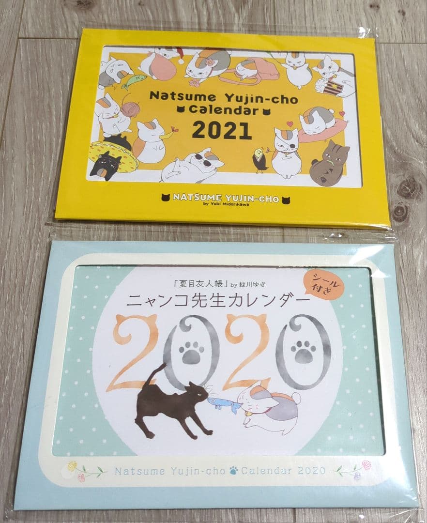 LaLa 夏目友人帳 緑川ゆき ニャンコ先生 カレンダー スケジュール帳