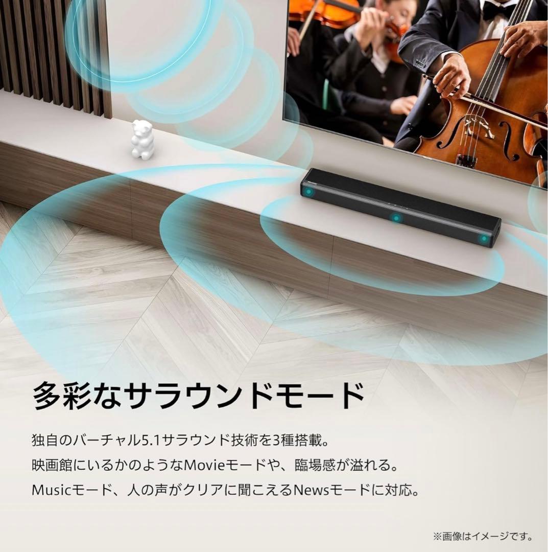 ハイセンス シアター Bluetooth スピーカー サウンドバー HS214