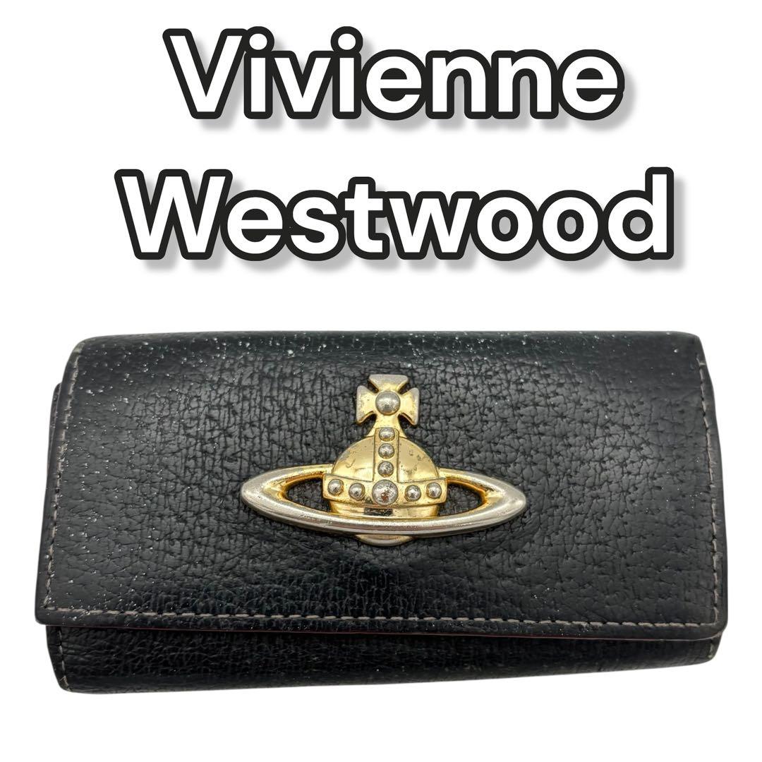 Vivienne Westwood 4連キーケース ブラック レザー オーブ - メルカリ