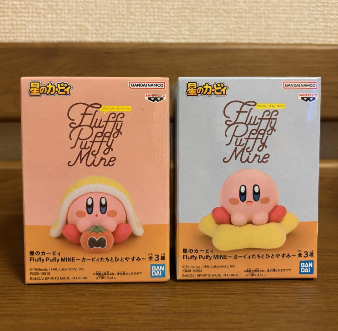 星のカービィ Fluffy Puffy MINE カービィたちとひとやすみ 2種