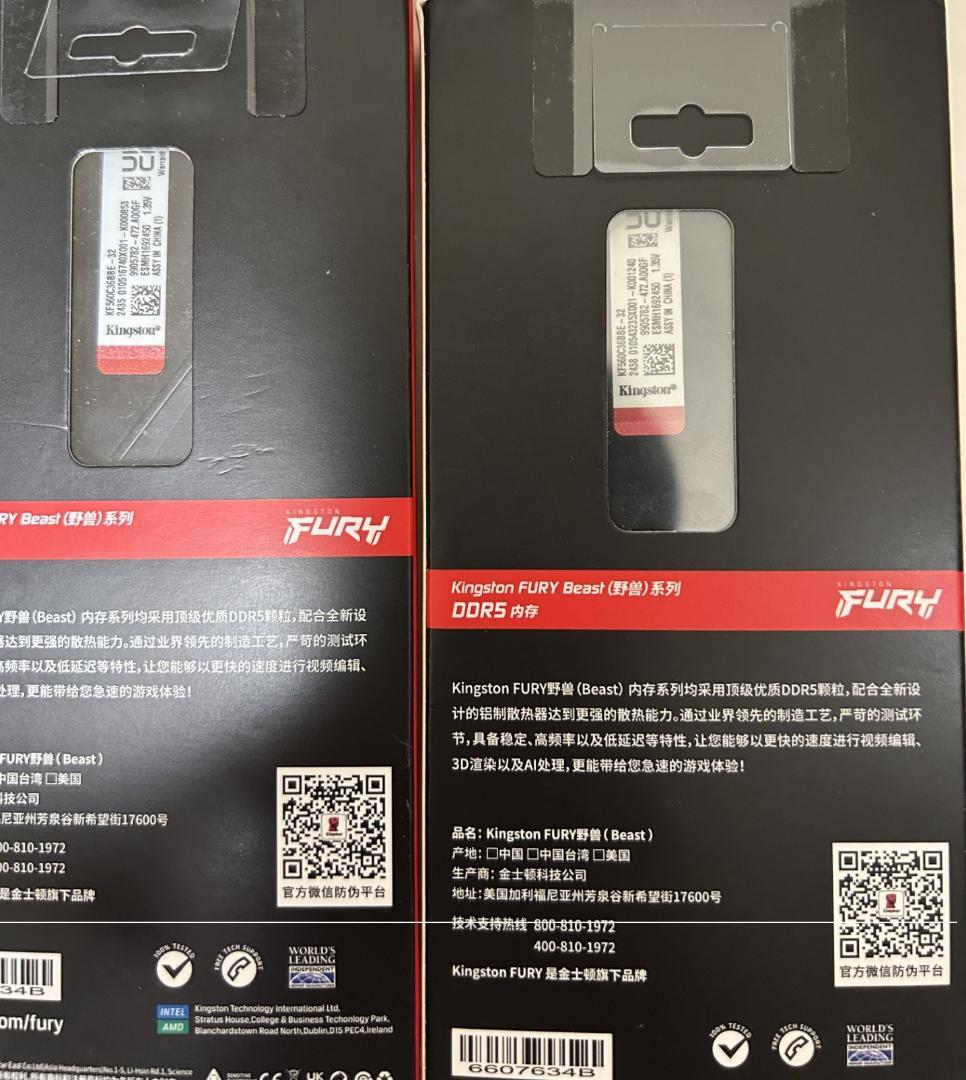 動作確認DDR5 6000Mhz CL36 32GB×2 Fury Beast