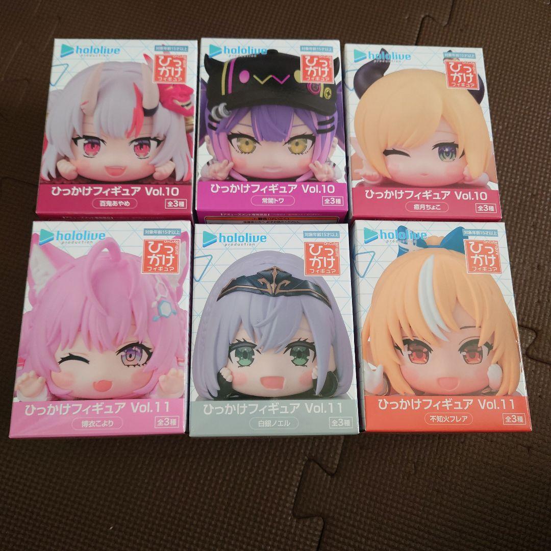 ホロライブ ひっかけフィギュア vol.1〜vol.9まで 計25種類セット
