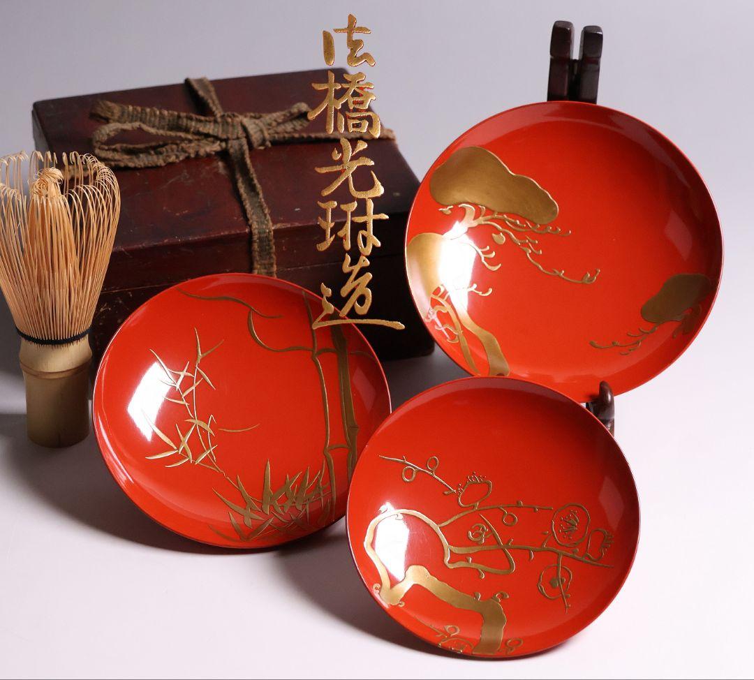 【CM358】時代 法橋光琳造(尾形光琳) 松竹梅蒔絵 朱塗 三ッ盃 木製 酒盃 名品展 国宝「紅白梅図屏風」 – MOA美術館 | MOA MUSEUM OF ART