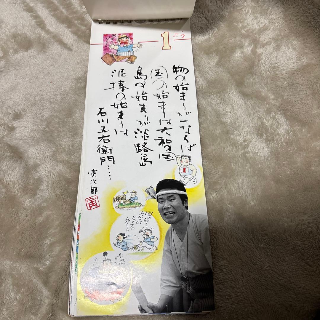 泣いてたまるか　全巻