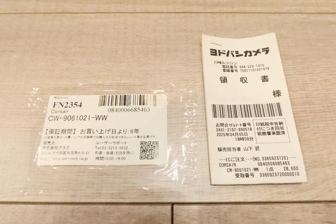 PC用ファン・クーラー CORSAIR iCUE LINK TITAN RX RGB AIO White