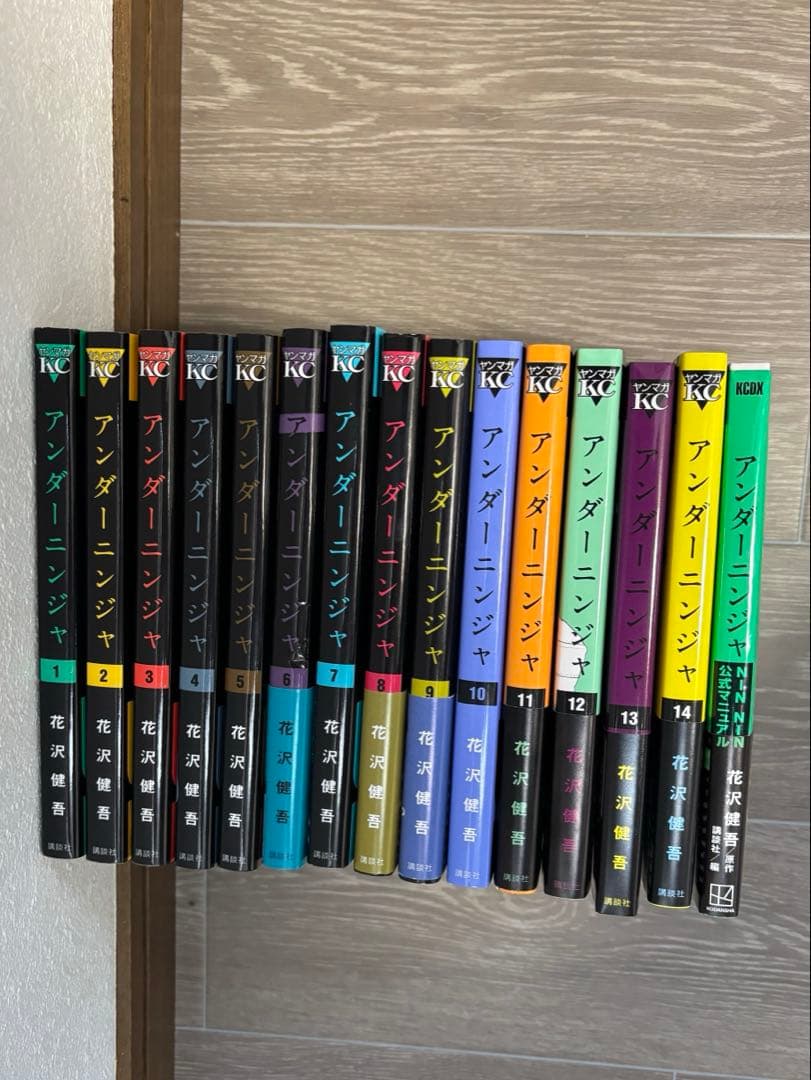 アンダーニンジャ 1巻〜最新14巻＆NIN NIN公式マニュアル