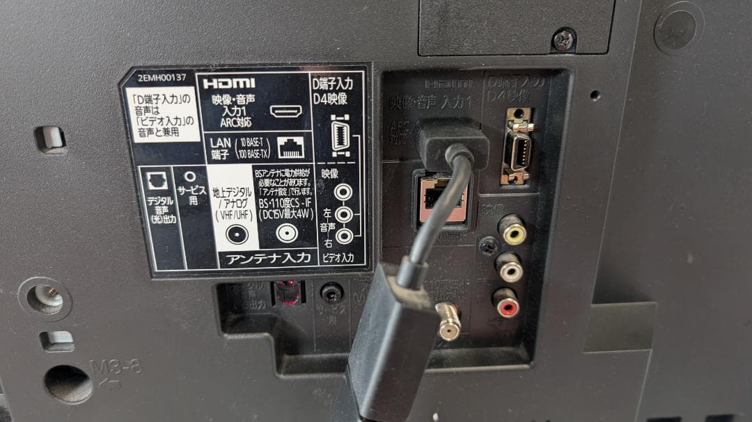 MITSUBISHI　三菱 40型液晶カラーテレビ　LCD-ML7②