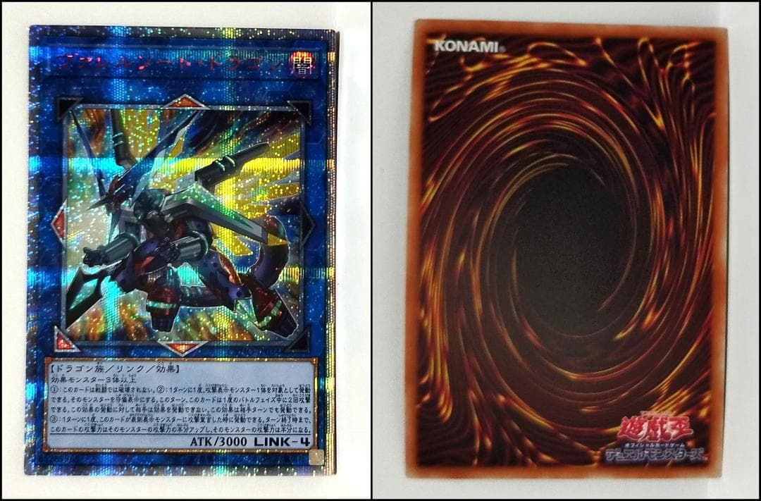 遊戯王：サイバネティック・ホライゾン：20th コンプリート 16枚