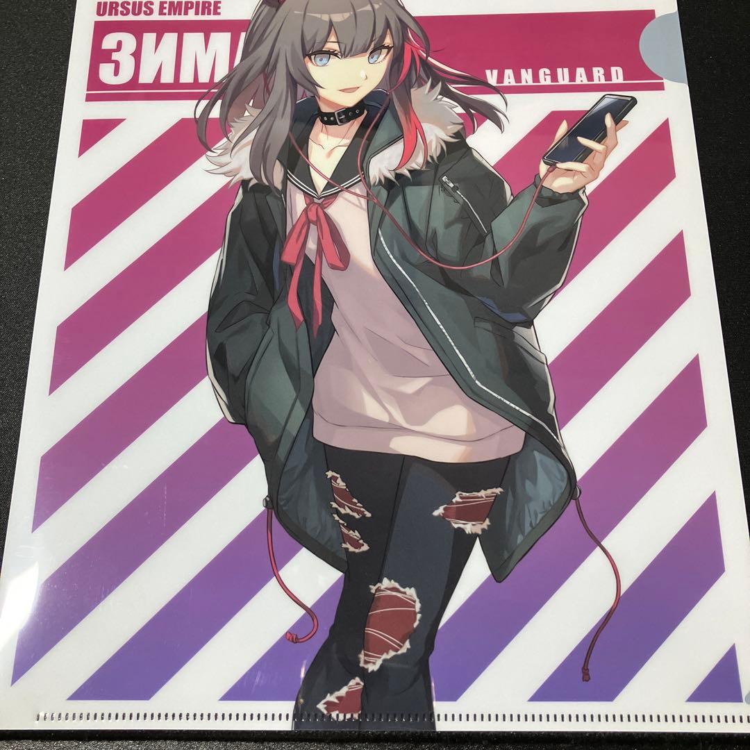 ズィマー クリアファイル アークナイツ×ヴィレッジヴァンガード コラボ