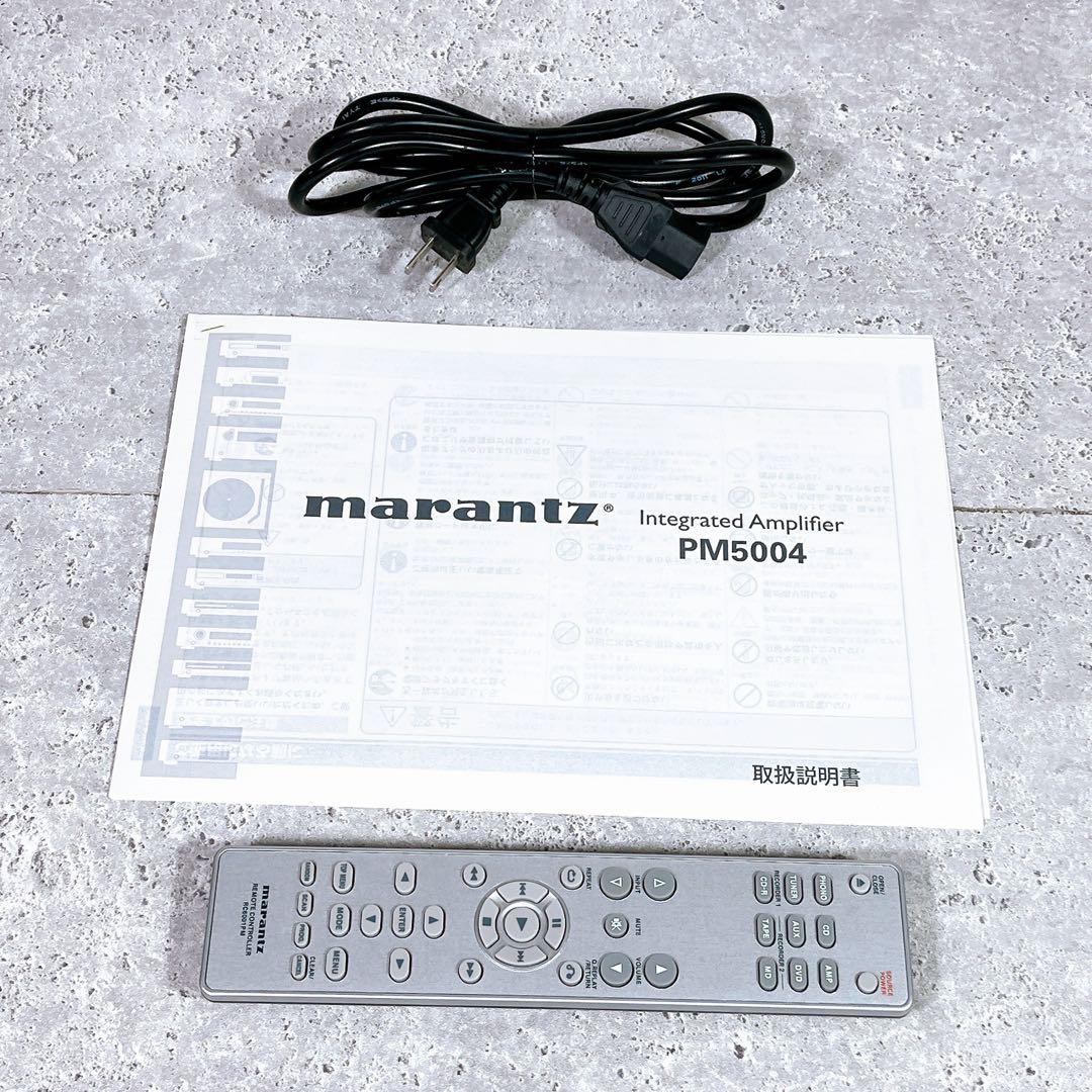 動作確認済み marantz PM5004 プリメインアンプ リモコン付き