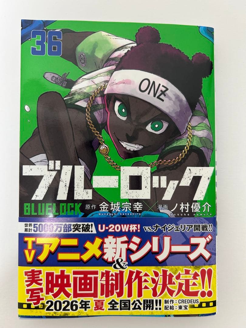 ブルーロック」36巻•37巻「アオアシ」 40巻 3冊セット 美品 コミック