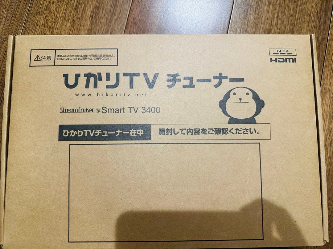 ひかりTVチューナー Smart TV 3400 本体と付属品