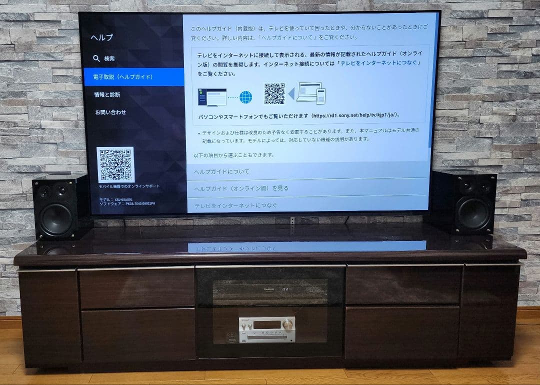 美品 65インチ 2023年 有機ELテレビ XRJ-65A80L ソニー