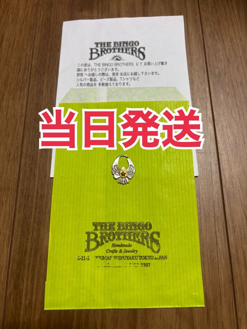 THE BINGO BROTHERS イーグルピアス - メルカリ