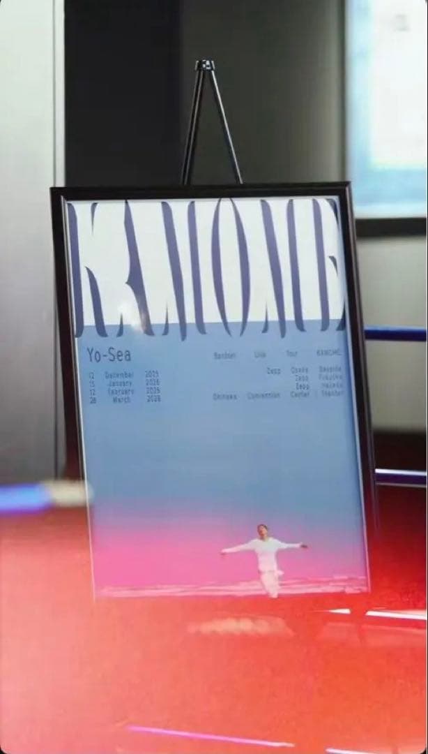 yo-sea KAMOME B2 poster ポスター - メルカリ