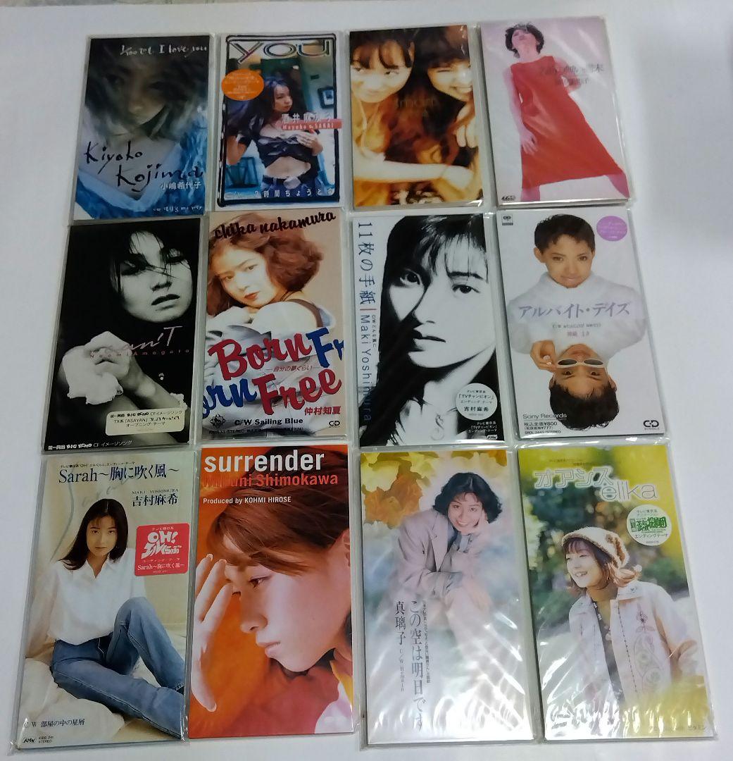 (全美品)未開封多数　女性アイドル/NM系8cmCDシングル　200枚