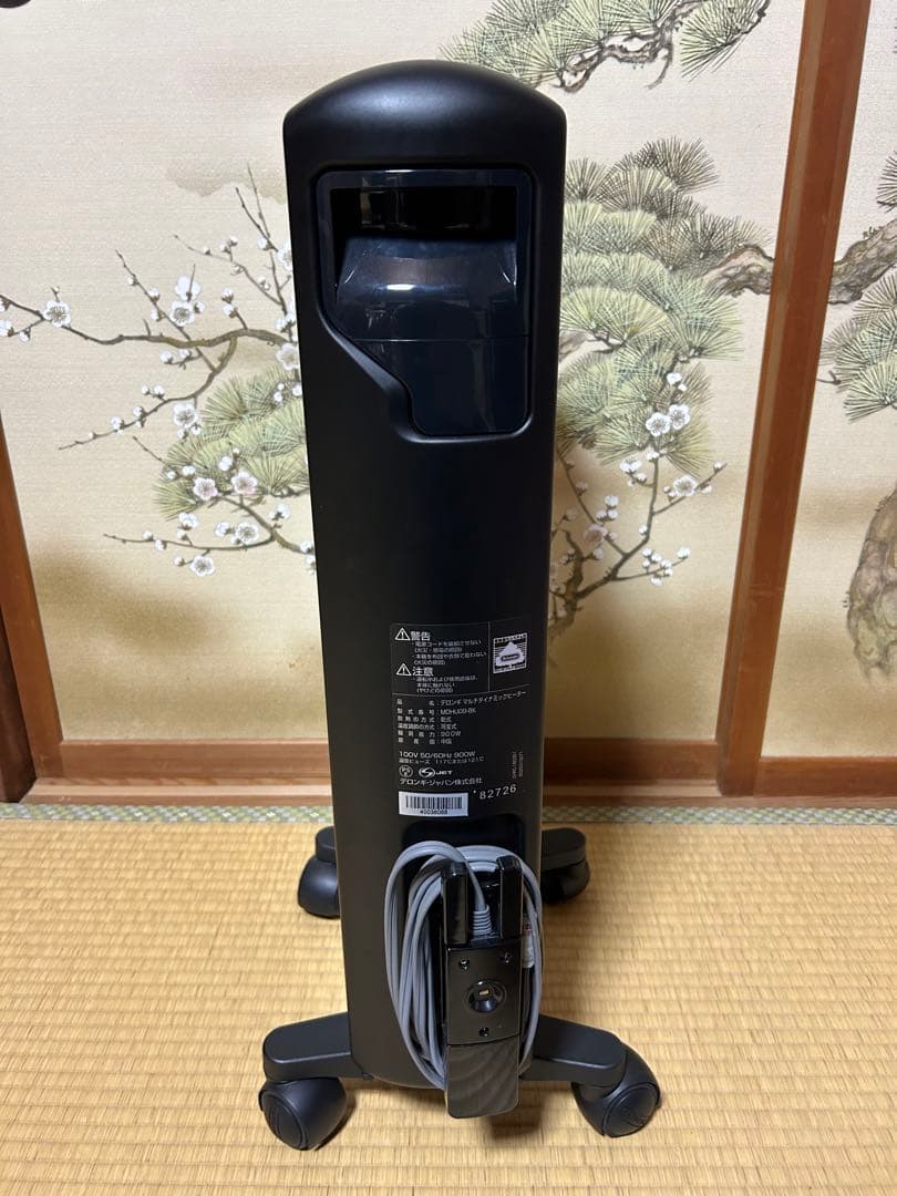 DeLonghi MDHU09-BK デロンギ オイルヒーター