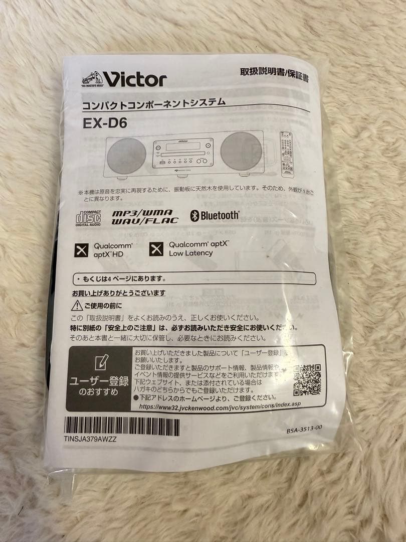 Victor EX-D6 コンパクトコンポーネントシステム　未使用品
