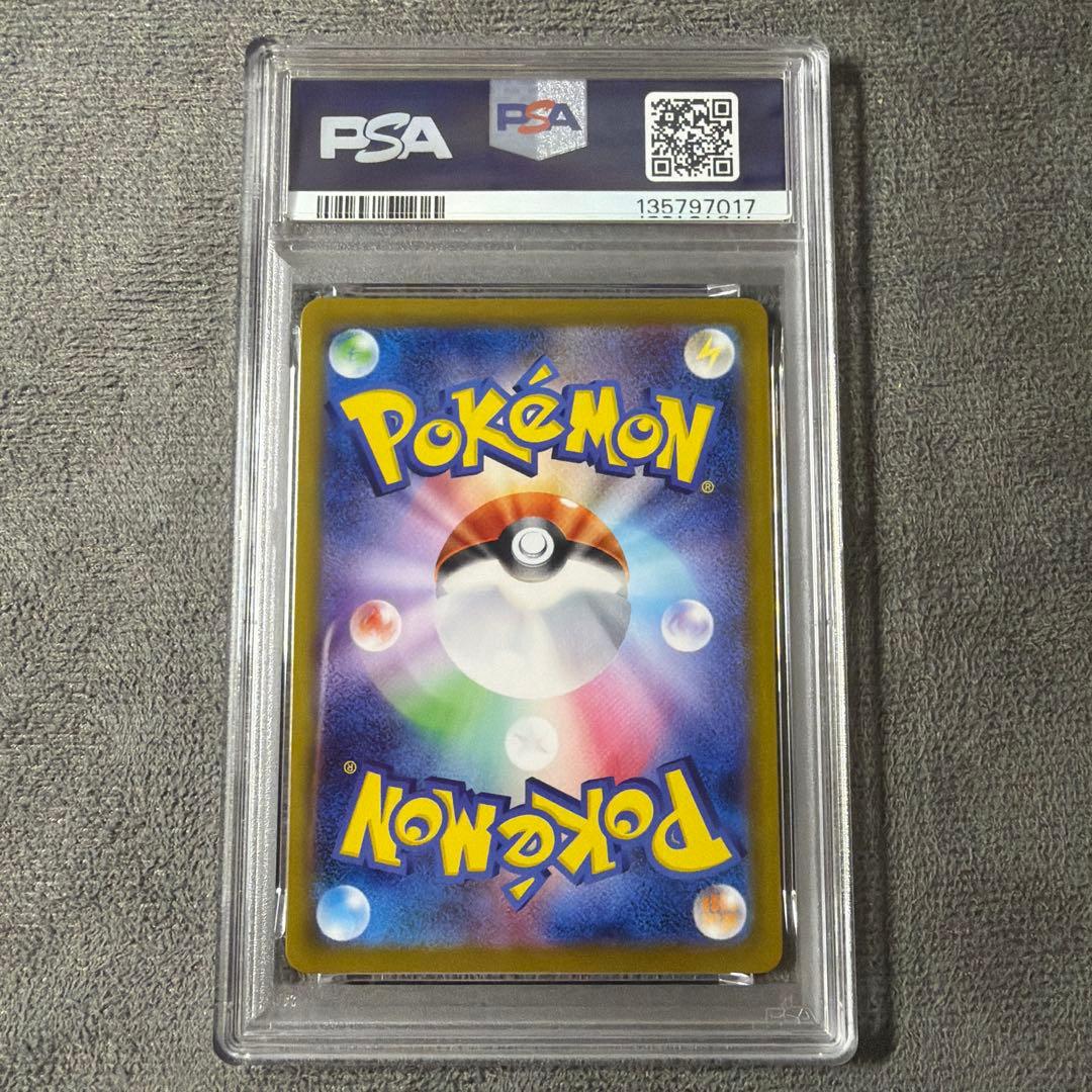 ポケモンカード ロケット団のニドキングex SAR PSA10 サカキ - メルカリ