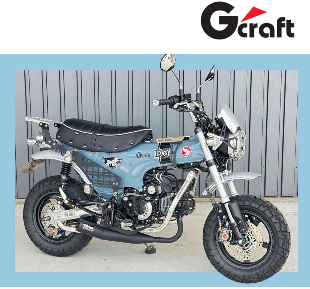 T*R様 ダックス125 Gcraft NRシート 新品 - メルカリ