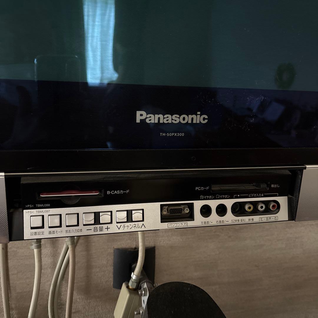 Panasonic TH-50PX300 プラズマテレビ 50インチ壁掛け型