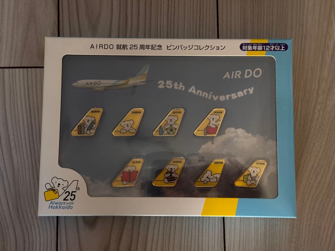 AIR DO 就航25周年記念ピンバッジコレクション - メルカリ