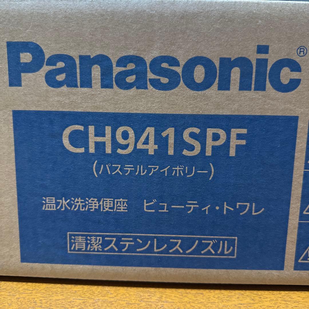新品未開封 パナソニック Panasonic 温水洗浄便座 CH941SPF