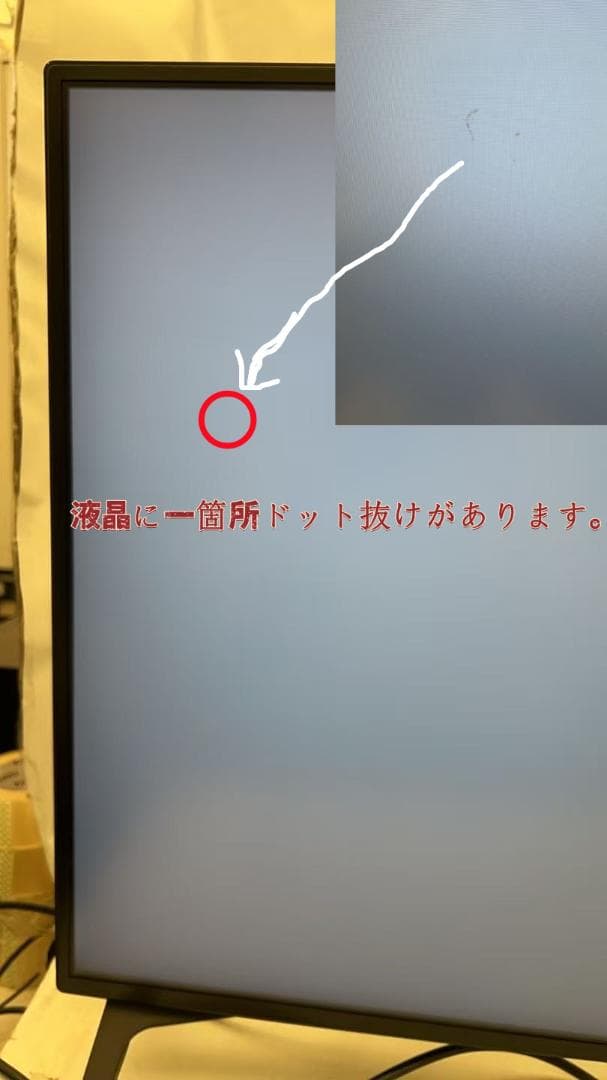 B*n様 LG 4Kモニター ディスプレイ 43UD79T-B 42.5インチ