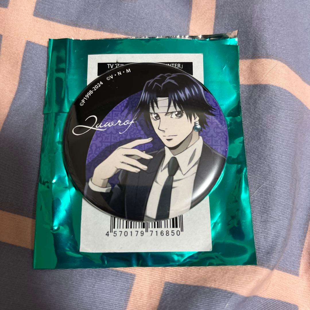 HUNTER×HUNTER JF2025 クロロ 缶バッジ - メルカリ