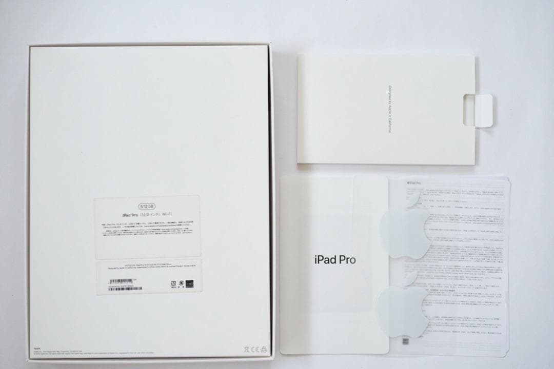 Apple iPad Pro 12.9インチ 第3世代 Wi-Fi　512GB