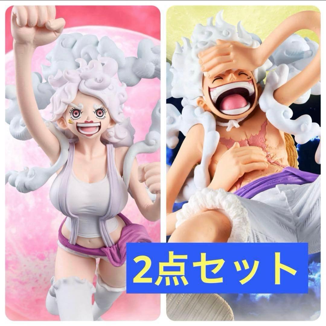 ワンピース KING OF ARTISTニカ ルフィ ボニー 2点セット - メルカリ