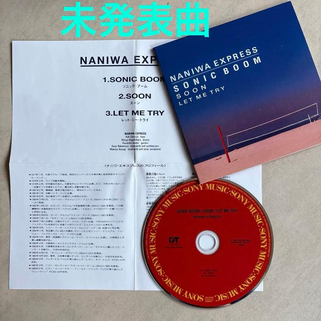 【値下げ交渉OK】NANIWA EXPRESS BOX CD6枚＋DVD1枚