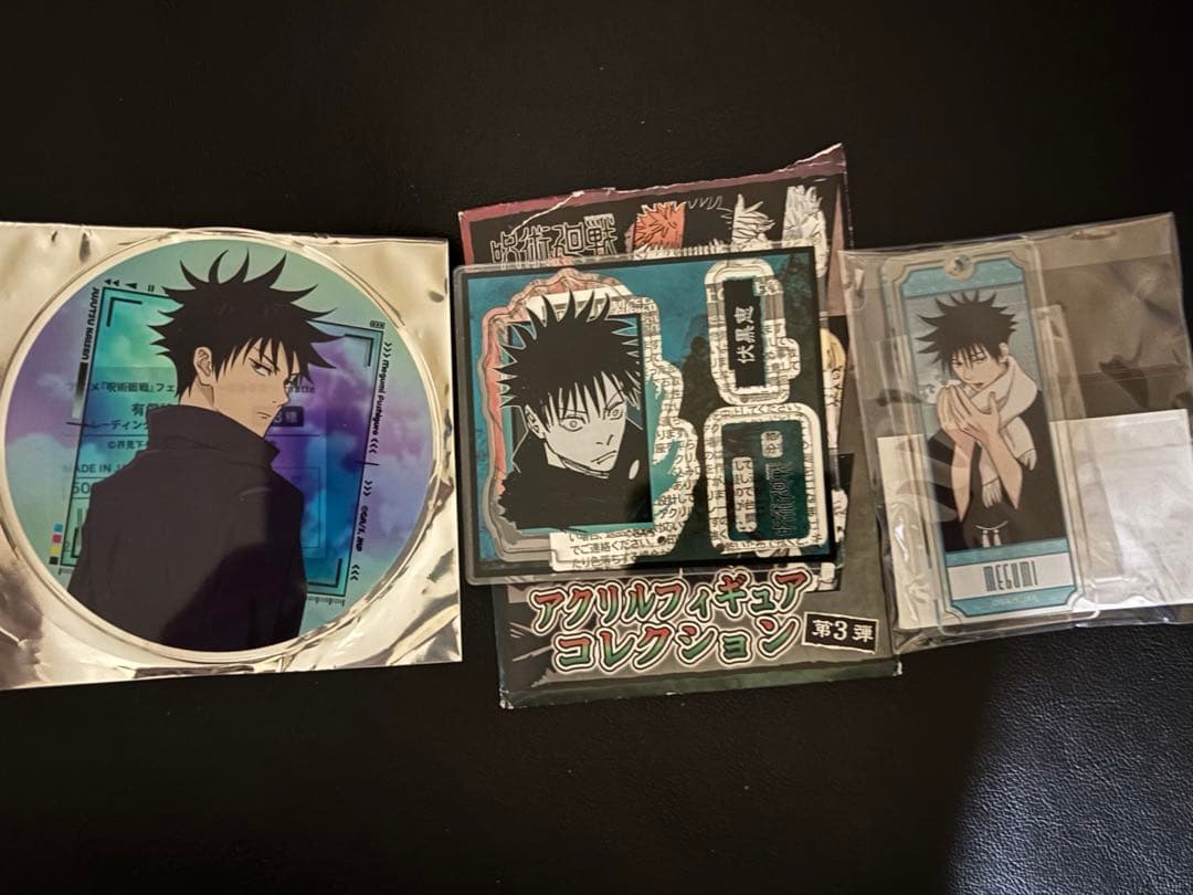 伏黒恵 まとめ売り - メルカリ