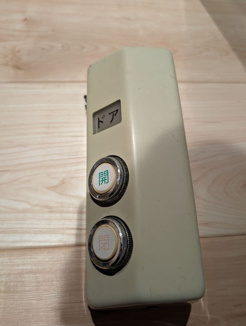廃車鉄道部品】211系 初期型ドア開閉ボタン