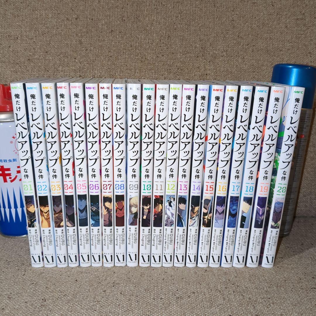 漫画　俺だけレベルアップな件 全巻(1〜20巻) 8131i3d1eVL.jpg