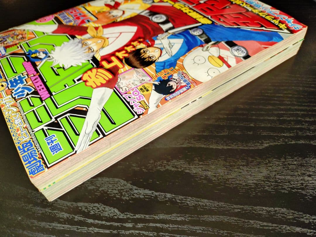 週刊少年ジャンプ2009年8号】ワンピース第528話 ジンベエ初登場