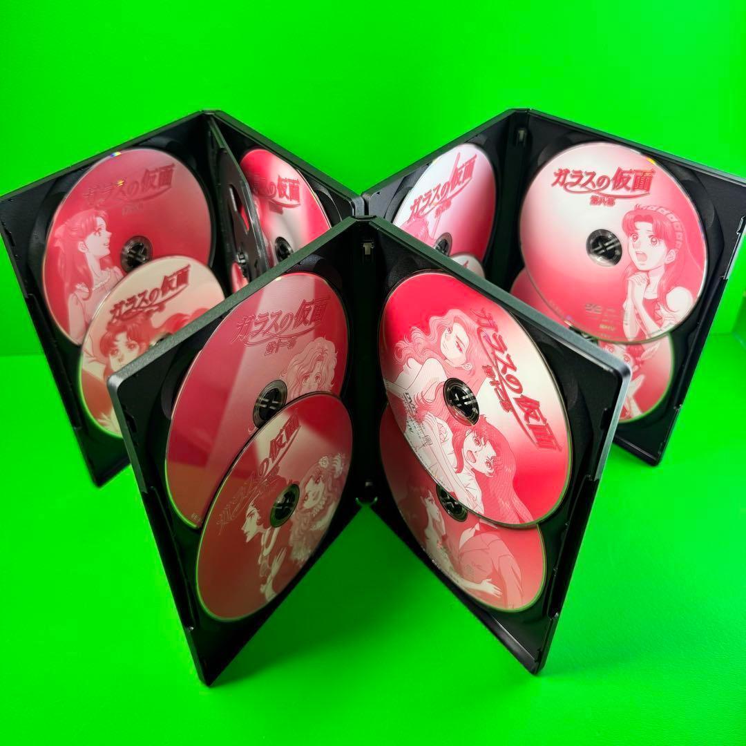 ケース付 ガラスの仮面 DVD 全13巻　全巻セット 送料無料 / 匿名配送