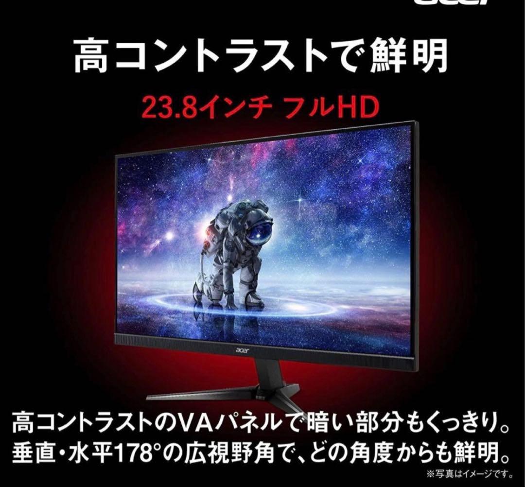 acer QG241YPBMIIPX BLACK ゲーミングモニター