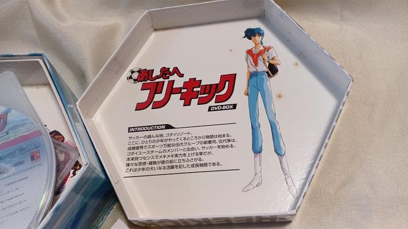 あしたへフリーキック DVD-BOX 9枚組 状態良好