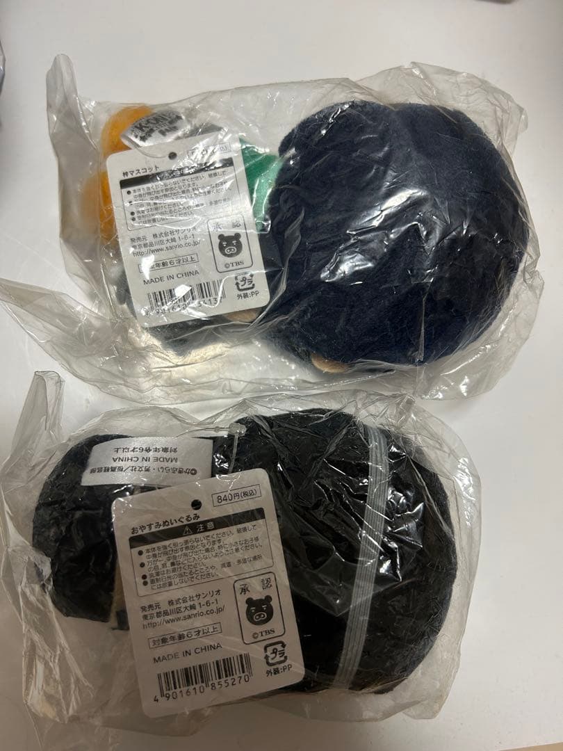 けいおん！K-ON！おやすみぬいぐるみ＆梓マスコット2個セット（未開封