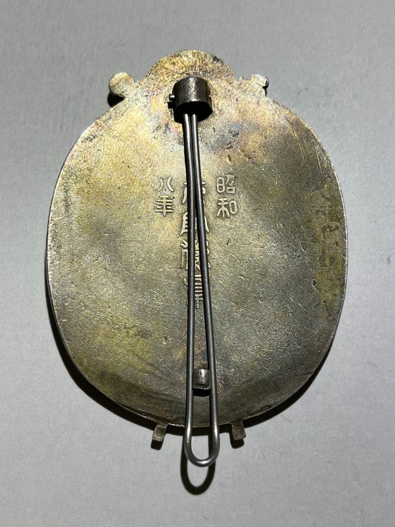 戦前 元帥徽章 昭和八年 七宝 勲章 - メルカリ