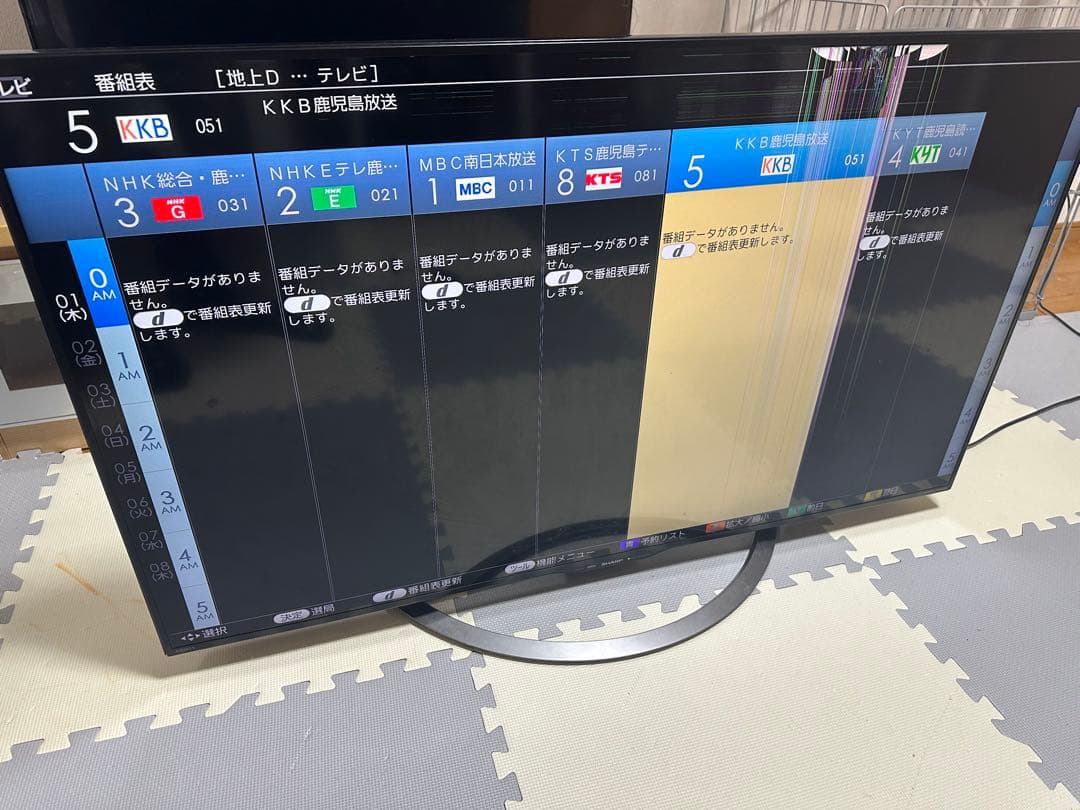 SHARP AQUOS 50型テレビ ジャンク品