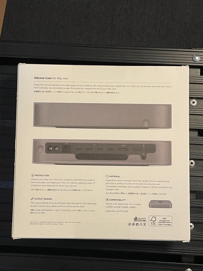 最終値下げ【ほぼ新品】Mac Mini M2 512GB + 新品シリコンカバー