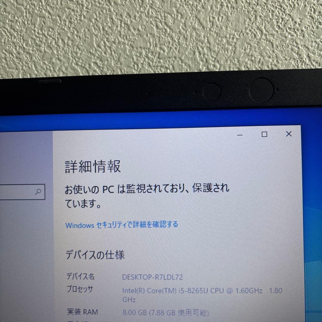 NEC versapro VX-5 i5-8265U メモリ8GB #5849