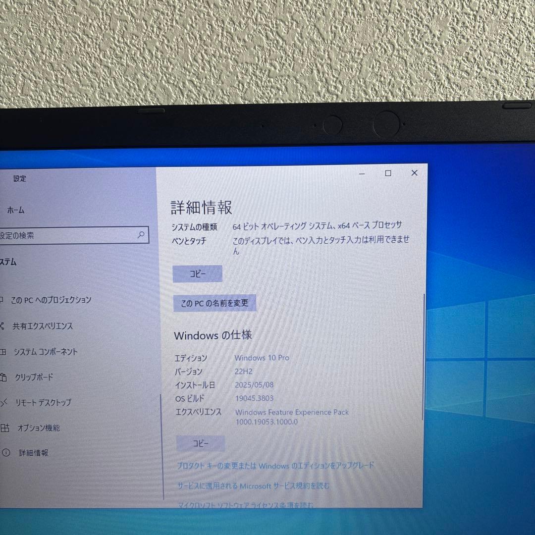 NEC versapro VX-5 i5-8265U メモリ8GB #5849