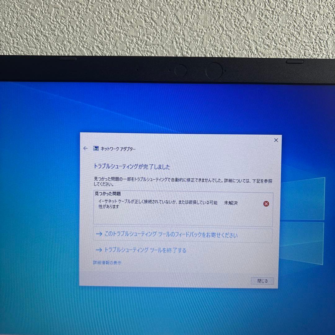 NEC versapro VX-5 i5-8265U メモリ8GB #5849