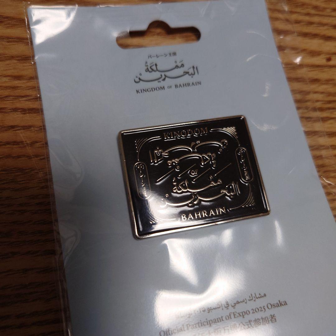バーレーン 2025年大阪万博公式ピンバッジ - メルカリ